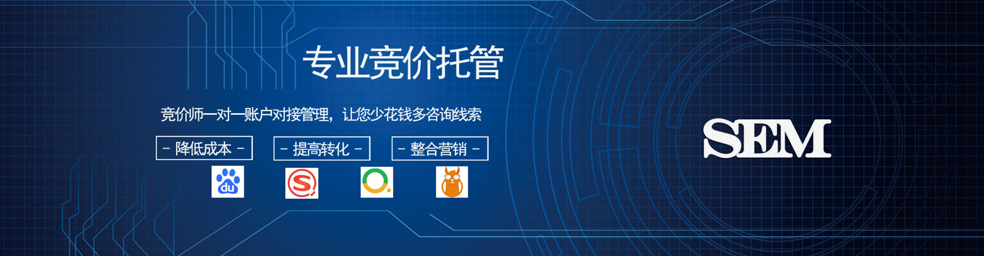 临颍信息流代理
