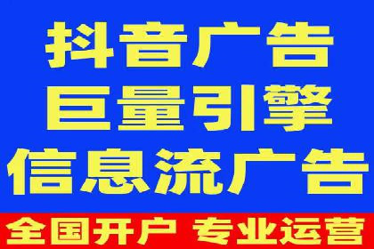 信息流开户经验分享：快速开户小窍门